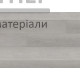Виниловая плитка Republic Earth с подложкой (2,648 м2/уп) - цена, характеристики в интернет-магазине