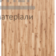 Виниловая плитка Republic Fire с подложкой (2,648 м2/уп) - цена, характеристики в интернет-магазине
