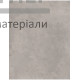 Виниловая плитка с подложкой  APRO ST-802 Concrete Sand 610х305 мм (1,6745 м2/уп) - цена, характеристики в интернет-магазине