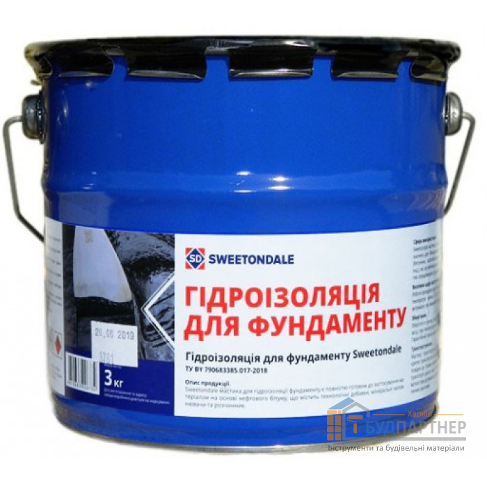 Sweetondale мастика для фундаменту (3 кг)  - ціна, характеристики в інтернет-магазині