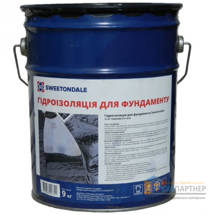 Sweetondale мастика для фундаменту (17кг)  - ціна, характеристики в інтернет-магазині