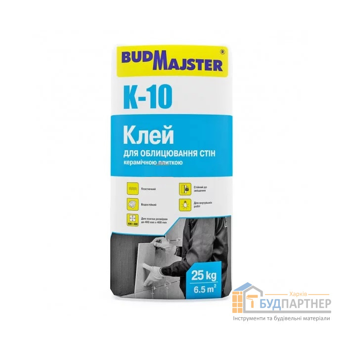 Клей для плитки БудМайстер КЛЕЙ-10 / K-10 (25 кг) - ціна, характеристики в інтернет-магазині