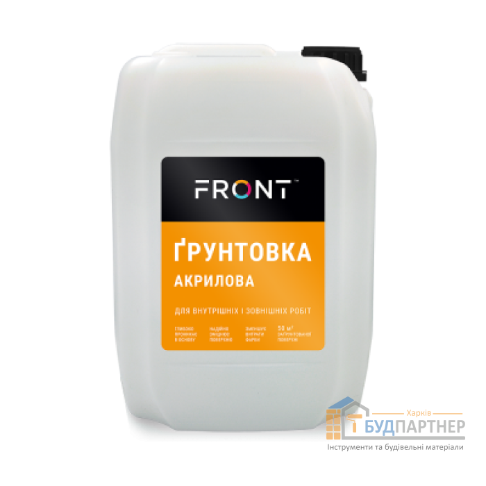 Грунтовка акриловая готовая Front (5 л) - цена, характеристики в интернет-магазине