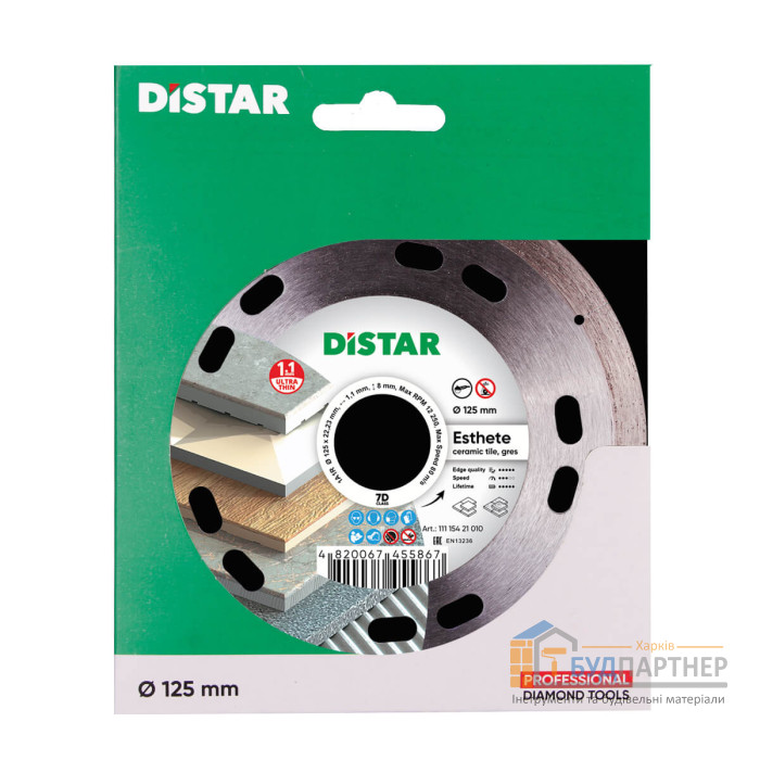 Алмазный круг Distar Esthete 125х1,1\0,8х8х22,23 мм - цена, характеристики в интернет-магазине