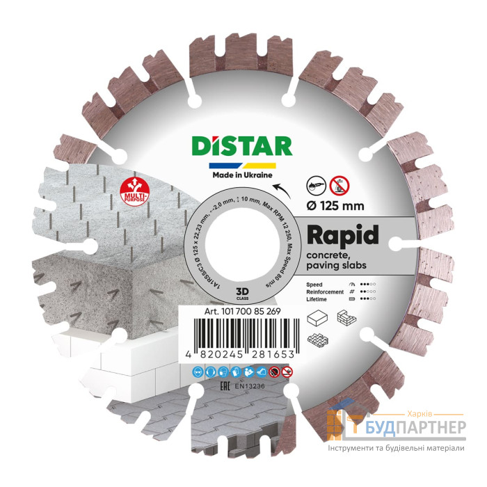 Алмазный круг Distar Rapid 125х2,0\1,2х10х22,23 мм - цена, характеристики в интернет-магазине