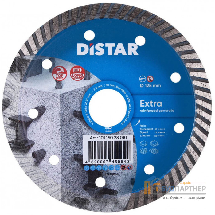 Алмазный круг Distar Turbo Extra 125х2,2х10х22,23 мм - цена, характеристики в интернет-магазине