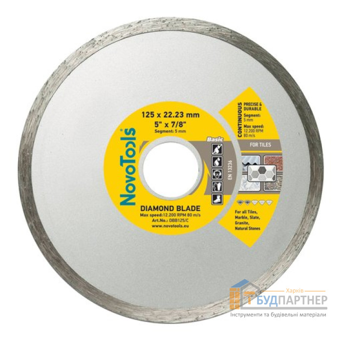 Алмазне коло NovoTools Basic Плитка 125х5х22, 23 мм - ціна, характеристики в інтернет-магазині