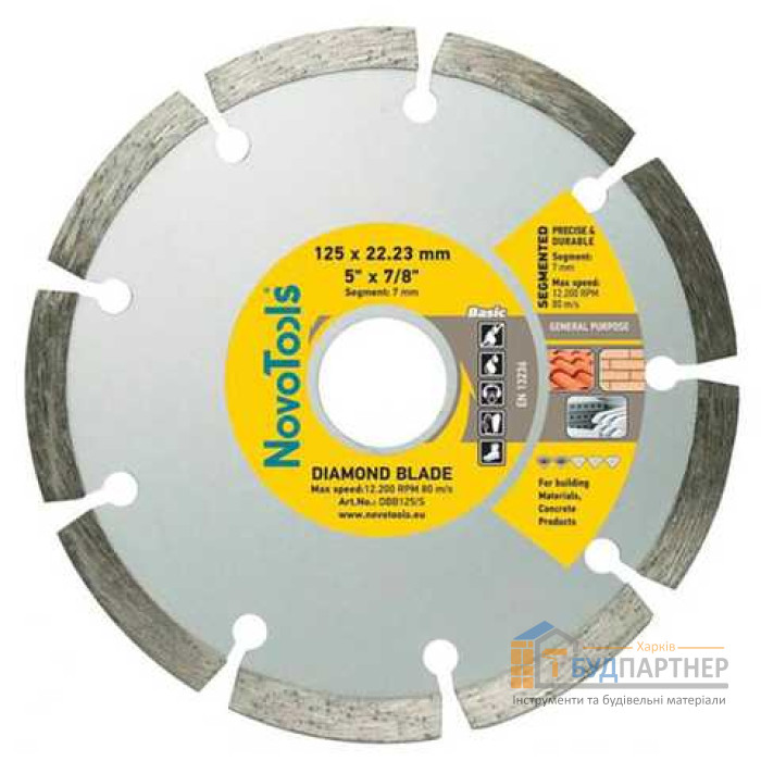 Алмазне коло NovoTools Basic Сегмент 230х7х22, 23 мм - ціна, характеристики в інтернет-магазині