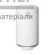 Бойлер Atlantic Ego Steatite 80 VM 80 D400-1-BC - цена, характеристики в интернет-магазине