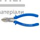 Бокорезы синие (160 мм) - цена, характеристики в интернет-магазине
