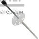 Дюбель для ізоляції зі сталевим цвяхом та термоголовою 10x200 (250 шт.) - ціна, характеристики в інтернет-магазині