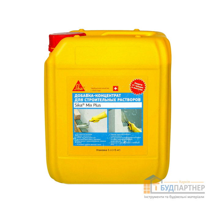 Добавка к бетону Sika Mix Plus (5 л) - цена, характеристики в интернет-магазине