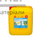 Добавка к бетону Sika Mix Plus (5 л) - цена, характеристики в интернет-магазине