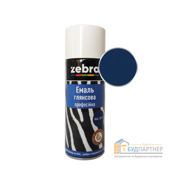 Эмаль глянцевая ZEBRA 211 RAL5010 синяя (400 мл)  - цена, характеристики в интернет-магазине