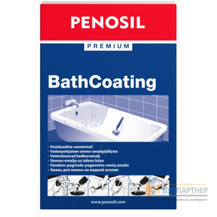 Епоксидних шпаклівка для ванн Penosil Premium BathCoating (760 мл) - ціна, характеристики в інтернет-магазині