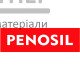 Герметик Penosil Wet Room Silicone 323с White (280 мл) - цена, характеристики в интернет-магазине