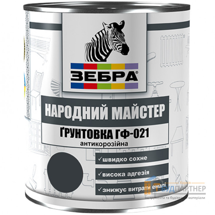 Грунт антикорозійний ГФ-021 сірий М17 MASTER (2,6 кг) - ціна, характеристики в інтернет-магазині