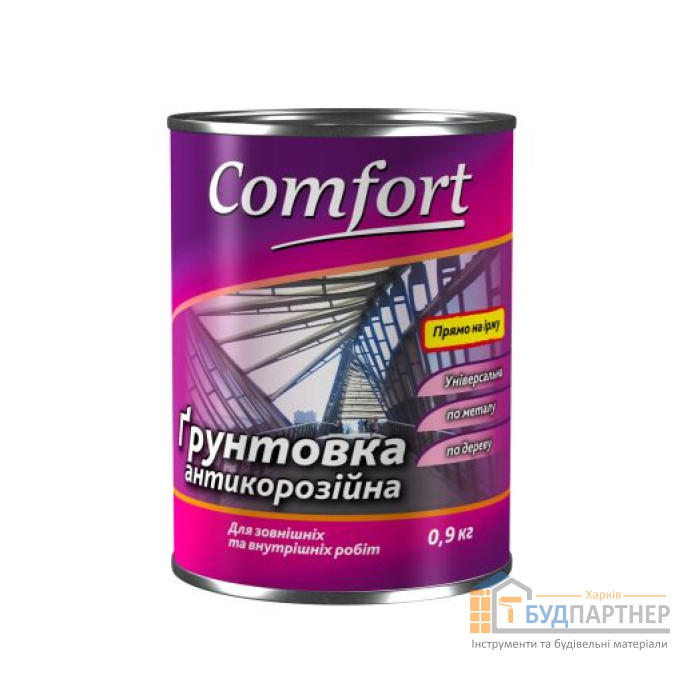 Грунт ГФ-021 Comfort серый (0,9 кг) - цена, характеристики в интернет-магазине