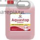 Грунтовка Eskaro Aquastop Professional концентрат модификатор строительных растворов 1:10 (10 л) - цена, характеристики в интернет-магазине