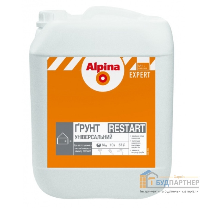 Грунтовка акрилова Alpina Expert Restart (10 л) - ціна, характеристики в інтернет-магазині