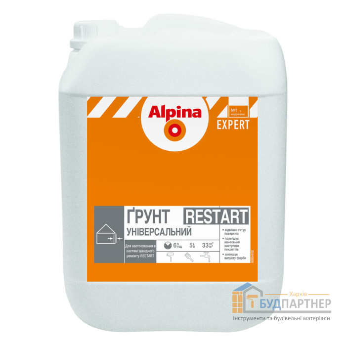 Грунтовка акриловая Alpina Expert Restart (5 л) - цена, характеристики в интернет-магазине