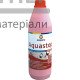 Грунтовка Eskaro Aquastop Professional концентрат модификатор строительных растворов 1:10 (1 л) - цена, характеристики в интернет-магазине