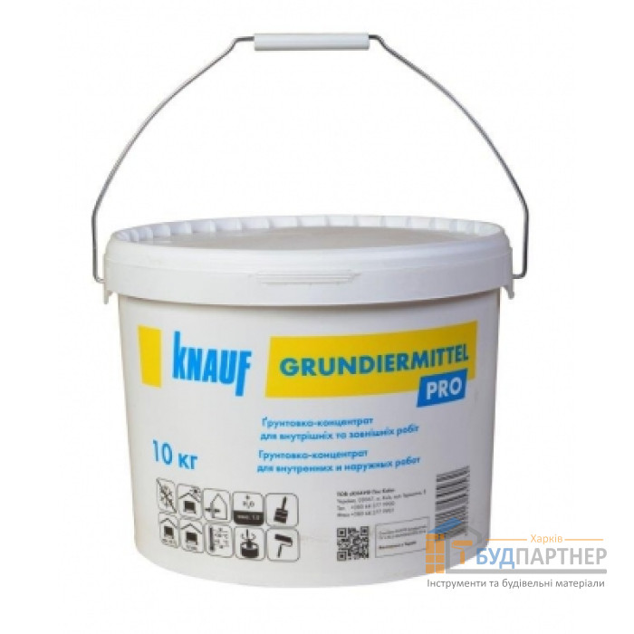 Грунтовка Knauf Грундірміттель F (10 кг) - ціна, характеристики в інтернет-магазині