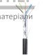 Кабель Dialan кручена пара зовнішній мідний FTP (350 МГц) - ціна, характеристики в інтернет-магазині