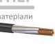 Кабель ВВГнг 3х6 мм (Каблекс) - цена, характеристики в интернет-магазине