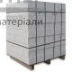 Цегла силікатна М150 - ціна, характеристики в інтернет-магазині