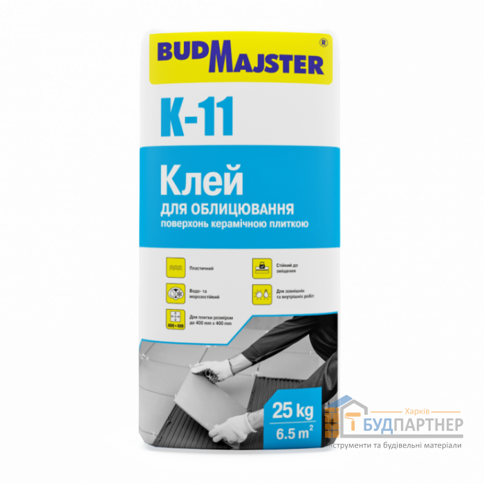 Клей для плитки стандартний БудМайстер КЛЕЙ-11/K-11 (25 кг) - ціна, характеристики в інтернет-магазині