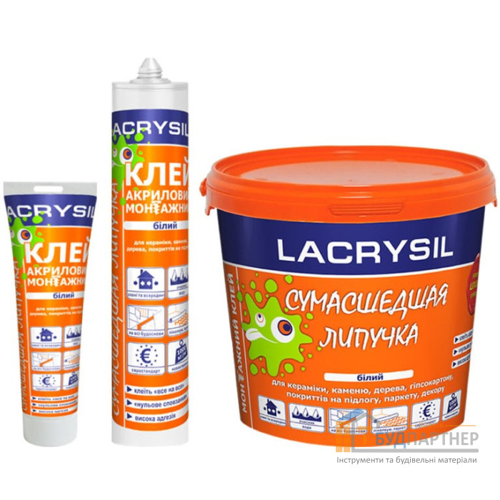 Клей монтажный универсальный акриловый "Сумашедшая липучка" Lacrysil 1,2 кг (шт) - цена, характеристики в интернет-магазине