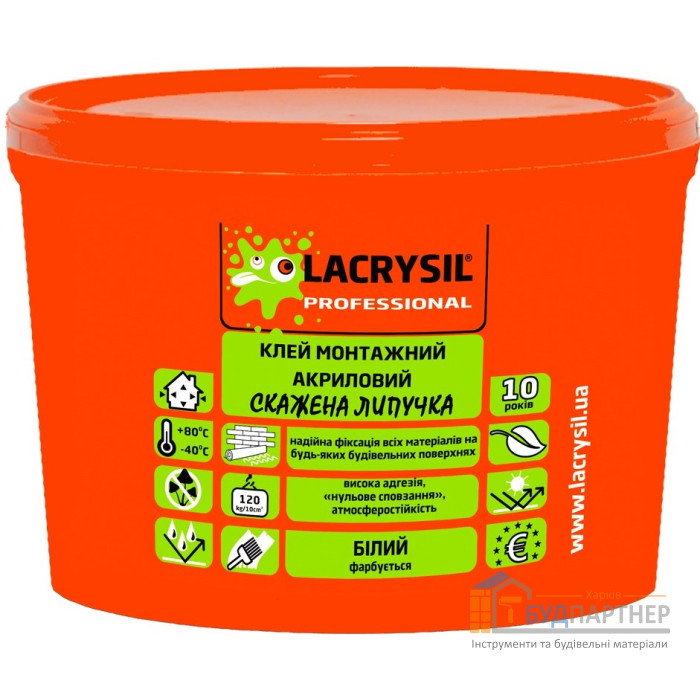 Клей монтажный универсальный акриловый "Сумашедшая липучка" Lacrysil 3 кг (шт) - цена, характеристики в интернет-магазине