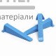 Клини для СВП (100 шт) - ціна, характеристики в інтернет-магазині