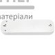 Колодка Titanium Standart 4 розетки без заземлення (біла) - ціна, характеристики в інтернет-магазині