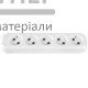 Колодка Titanium Standart 5 розетки без заземлення (біла) - ціна, характеристики в інтернет-магазині
