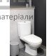 Компакт напольный Kolo Freja Premium L79047000 (горизонтальный слив) - цена, характеристики в интернет-магазине