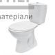 Компакт напольный Cersanit 679 President (горизонтальный слив) - цена, характеристики в интернет-магазине