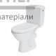 Компакт напольный Cersanit 772 Мерида (горизонтальный слив) - цена, характеристики в интернет-магазине