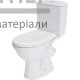 Компакт напольный Cersanit 773 Мерида (косой слив) - цена, характеристики в интернет-магазине