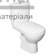 Компакт напольный Kolo Freja L79220000 (горизонтальный слив) - цена, характеристики в интернет-магазине