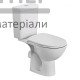 Компакт напольный Kolo Freja Premium L79047000 (горизонтальный слив) - цена, характеристики в интернет-магазине