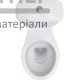 Компакт напольный Cersanit 679 President (горизонтальный слив) - цена, характеристики в интернет-магазине