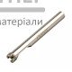 Коронка алмазна по керамограніту Haisser 8мм - ціна, характеристики в інтернет-магазині