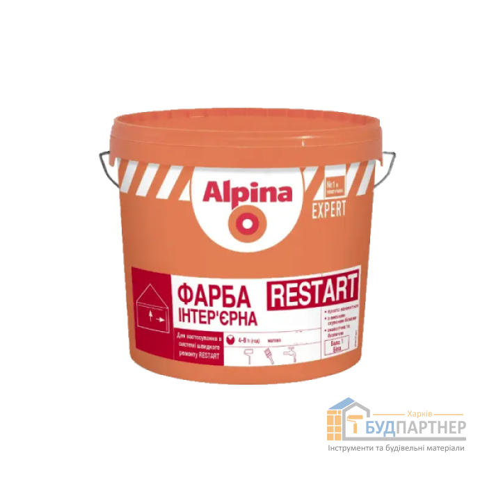 Краска акриловая матовая интерьерная Alpina Expert Restart (10 л) - цена, характеристики в интернет-магазине