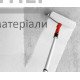 Краска акриловая матовая интерьерная Alpina Expert Restart (10 л) - цена, характеристики в интернет-магазине