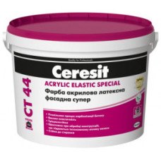 Фарба акрилова Ceresit CT 44 супер (10 л)