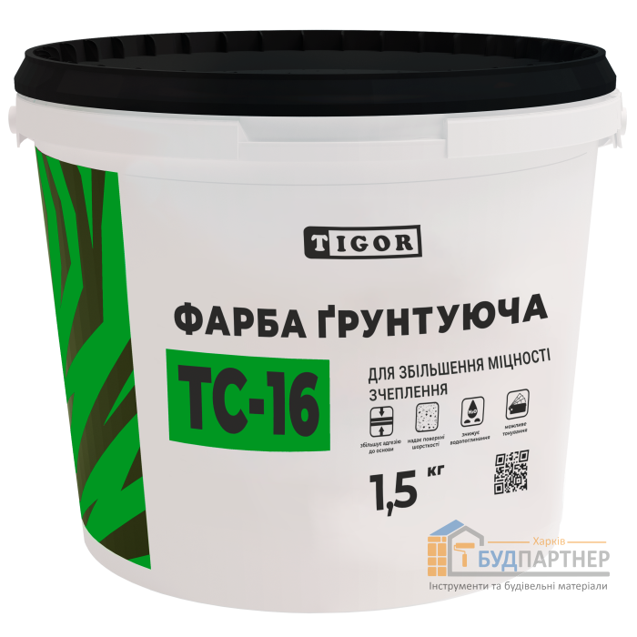 Фарба-грунт TIGOR ТС-16 (1,5 кг) - ціна, характеристики в інтернет-магазині