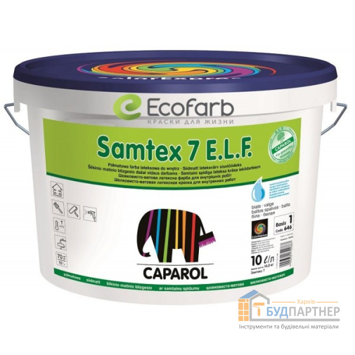 Фарба інтер'єрна латексна Caparol "Samlatex 7 E.L.F." (2,5 л) - ціна, характеристики в інтернет-магазині