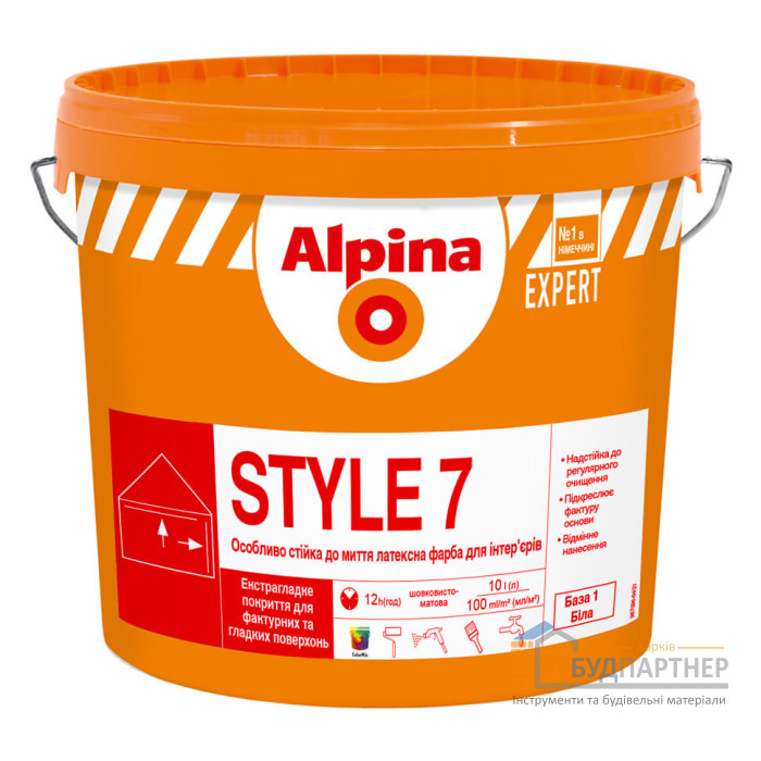 Краска латексная интерьерная Alpina Expert "Style 7" (1 л) - цена, характеристики в интернет-магазине